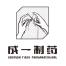 成都第一药业集团-kaiyunI体育官网网页登录入口-ios/安卓/手机版app下载