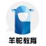 湖南羊驼教育科技-kaiyunI体育官网网页登录入口-ios/安卓/手机版app下载