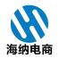 青岛海纳电子商务-kaiyunI体育官网网页登录入口-ios/安卓/手机版app下载