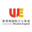 广州维思顿国际教育咨询-kaiyunI体育官网网页登录入口-ios/安卓/手机版app下载