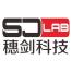 广州穗剑实验室科技有限公司