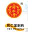 北京同仁堂制药-kaiyunI体育官网网页登录入口-ios/安卓/手机版app下载