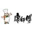 康师傅(重庆)方便食品-kaiyunI体育官网网页登录入口-ios/安卓/手机版app下载