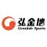 深圳市弘金地体育产业-kaiyunI体育官网网页登录入口-ios/安卓/手机版app下载