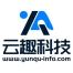 广州云趣信息科技-kaiyunI体育官网网页登录入口-ios/安卓/手机版app下载