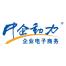 中企动力科技股份有限公司上海第一分公司