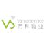 上海万科物业服务-kaiyunI体育官网网页登录入口-ios/安卓/手机版app下载