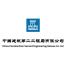 中国建筑第二工程局有限公司北京分公司