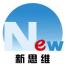 青岛新思维信息技术-kaiyunI体育官网网页登录入口-ios/安卓/手机版app下载