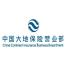 中国大地财产保险-kaiyunI体育官网网页登录入口-ios/安卓/手机版app下载营业部