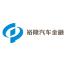 裕隆汽车金融(中国)-kaiyunI体育官网网页登录入口-ios/安卓/手机版app下载