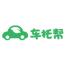 车托帮（北京）移动科技-kaiyunI体育官网网页登录入口-ios/安卓/手机版app下载