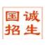 杭州国君教育咨询-kaiyunI体育官网网页登录入口-ios/安卓/手机版app下载
