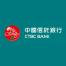 中國信托商業銀行上海分行