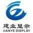 广州建业网络科技-kaiyunI体育官网网页登录入口-ios/安卓/手机版app下载