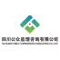 四川公众项目咨询管理-kaiyunI体育官网网页登录入口-ios/安卓/手机版app下载