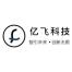重庆市亿飞智联科技-kaiyunI体育官网网页登录入口-ios/安卓/手机版app下载