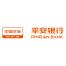 平安银行-kaiyunI体育官网网页登录入口-ios/安卓/手机版app下载沈阳分行