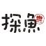 深圳探鱼餐饮管理-kaiyunI体育官网网页登录入口-ios/安卓/手机版app下载