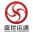 北京盛世运通商贸-kaiyunI体育官网网页登录入口-ios/安卓/手机版app下载