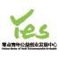 上海零点青年公益创业发展中心