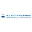 浙江省化工研究院-kaiyunI体育官网网页登录入口-ios/安卓/手机版app下载