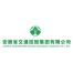 安徽省交通控股集团-新萄京APP·最新下载App Store