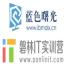 北京蓝色曙光信息技术有限公司