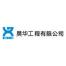 蓝星工程-kaiyunI体育官网网页登录入口-ios/安卓/手机版app下载