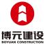 博元建设集团-kaiyunI体育官网网页登录入口-ios/安卓/手机版app下载