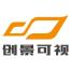 武汉创景可视技术-kaiyunI体育官网网页登录入口-ios/安卓/手机版app下载