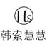 杭州韩布衣服装-kaiyunI体育官网网页登录入口-ios/安卓/手机版app下载