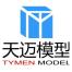 杭州天迈模型科技有限公司