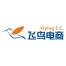 深圳飞鸟电子商务-kaiyunI体育官网网页登录入口-ios/安卓/手机版app下载