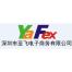 深圳市亚飞电子商务-kaiyunI体育官网网页登录入口-ios/安卓/手机版app下载