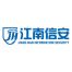 江南信安(北京)科技-新萄京APP·最新下载App Store