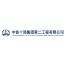 中铁十局集团第二工程-kaiyunI体育官网网页登录入口-ios/安卓/手机版app下载