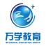安徽万学教育科技-kaiyunI体育官网网页登录入口-ios/安卓/手机版app下载