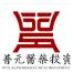 深圳普元医药产业投资-kaiyunI体育官网网页登录入口-ios/安卓/手机版app下载