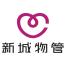 武汉新城物业管理-kaiyunI体育官网网页登录入口-ios/安卓/手机版app下载