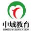 青岛中域教育信息咨询-kaiyunI体育官网网页登录入口-ios/安卓/手机版app下载