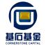 北京基石创业投资管理中心(有限合伙)