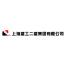 上海建工二建集团-kaiyunI体育官网网页登录入口-ios/安卓/手机版app下载