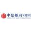 中信银行国际(中国)-kaiyunI体育官网网页登录入口-ios/安卓/手机版app下载北京分行