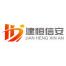 北京建恒信安科技-kaiyunI体育官网网页登录入口-ios/安卓/手机版app下载
