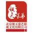 北京视天嘉艺影视文化-新萄京APP·最新下载App Store