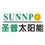 武汉圣普太阳能科技有限公司