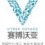 北京赛博沃亚旅游文化发展-kaiyunI体育官网网页登录入口-ios/安卓/手机版app下载