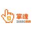杭州掌魂信息科技-kaiyunI体育官网网页登录入口-ios/安卓/手机版app下载