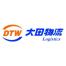 上海大田运输服务-kaiyunI体育官网网页登录入口-ios/安卓/手机版app下载